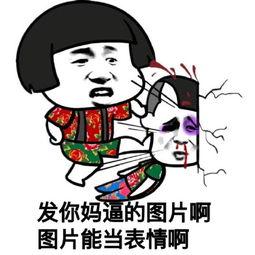 娱乐吃瓜表情图片大全,带你领略网络搞笑瞬间