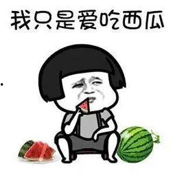 娱乐吃瓜老公是谁啊,他是谁？背后的故事与真相